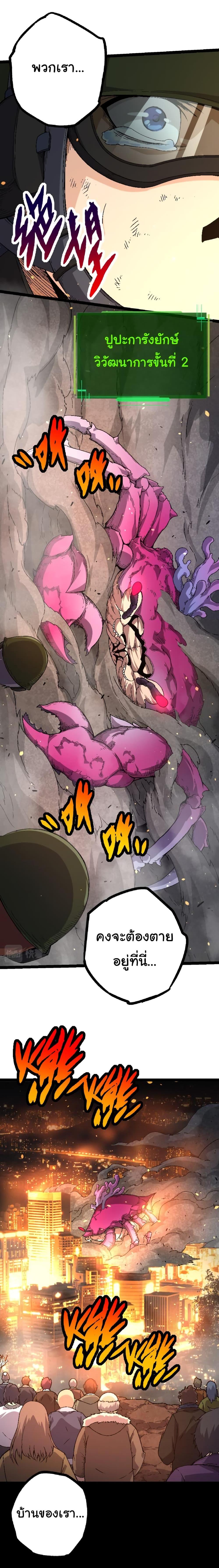 Manga-lc-com อ่านมังงะ อ่านการ์ตูน ออนไลน์ ฟรี Evolution from the Big Tree ตอนที่ 1 2 3 4 5 6 7 8 9 10 11 12 13 14 ฟรี ไม่มีโฆษณา Manga-lc - อ่าน มังงะ อ่าน การ์ตูน ออนไลน์ อ่านมังงะ ฟรี