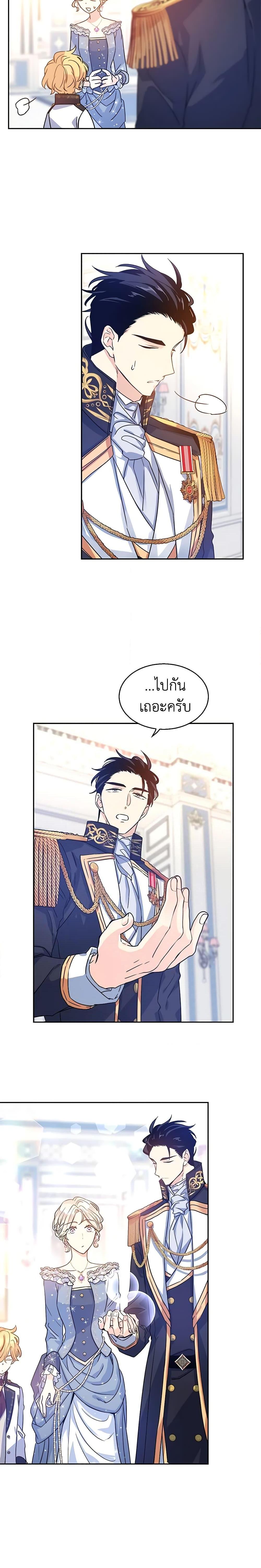 Manga-lc-com อ่านมังงะ อ่านการ์ตูน ออนไลน์ ฟรี I Will Change The Genre ตอนที่ 1 2 3 4 5 6 7 8 9 10 11 12 13 14 ฟรี ไม่มีโฆษณา Manga-lc - อ่าน มังงะ อ่าน การ์ตูน ออนไลน์ อ่านมังงะ ฟรี