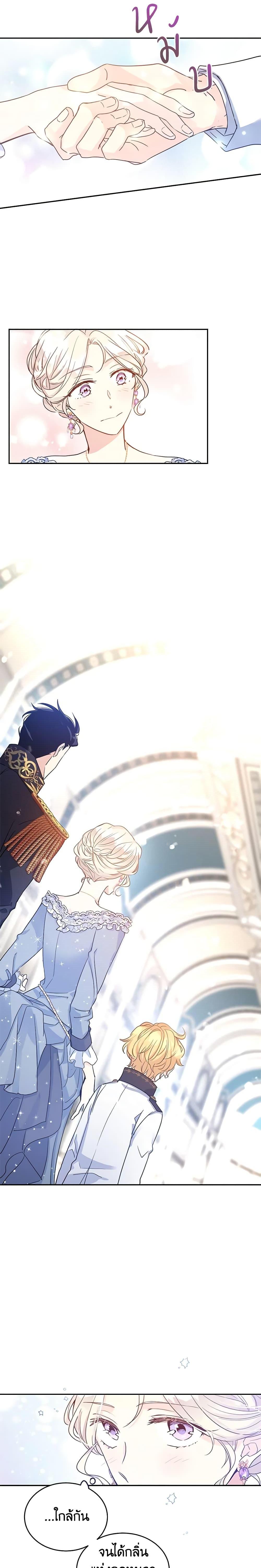 Manga-lc-com อ่านมังงะ อ่านการ์ตูน ออนไลน์ ฟรี I Will Change The Genre ตอนที่ 1 2 3 4 5 6 7 8 9 10 11 12 13 14 ฟรี ไม่มีโฆษณา Manga-lc - อ่าน มังงะ อ่าน การ์ตูน ออนไลน์ อ่านมังงะ ฟรี
