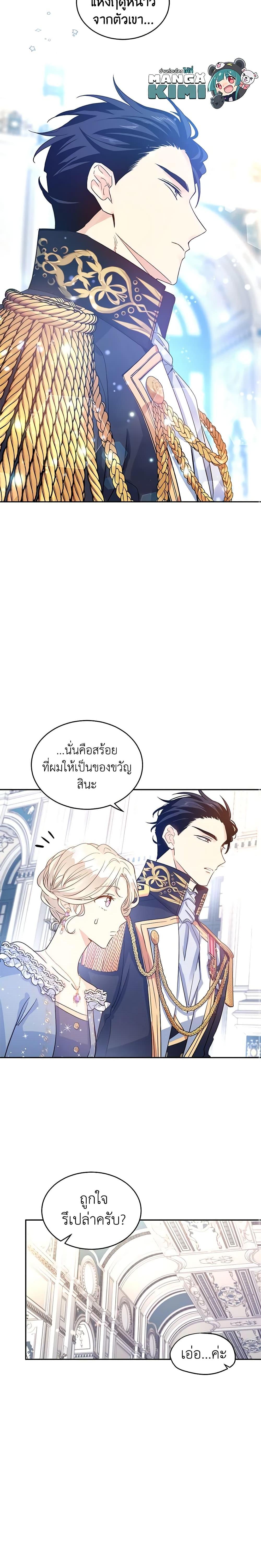 Manga-lc-com อ่านมังงะ อ่านการ์ตูน ออนไลน์ ฟรี I Will Change The Genre ตอนที่ 1 2 3 4 5 6 7 8 9 10 11 12 13 14 ฟรี ไม่มีโฆษณา Manga-lc - อ่าน มังงะ อ่าน การ์ตูน ออนไลน์ อ่านมังงะ ฟรี