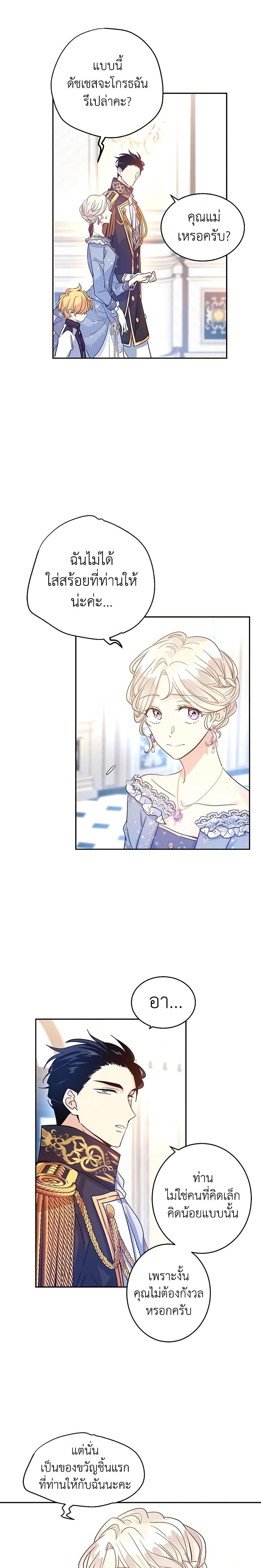 Manga-lc-com อ่านมังงะ อ่านการ์ตูน ออนไลน์ ฟรี I Will Change The Genre ตอนที่ 1 2 3 4 5 6 7 8 9 10 11 12 13 14 ฟรี ไม่มีโฆษณา Manga-lc - อ่าน มังงะ อ่าน การ์ตูน ออนไลน์ อ่านมังงะ ฟรี