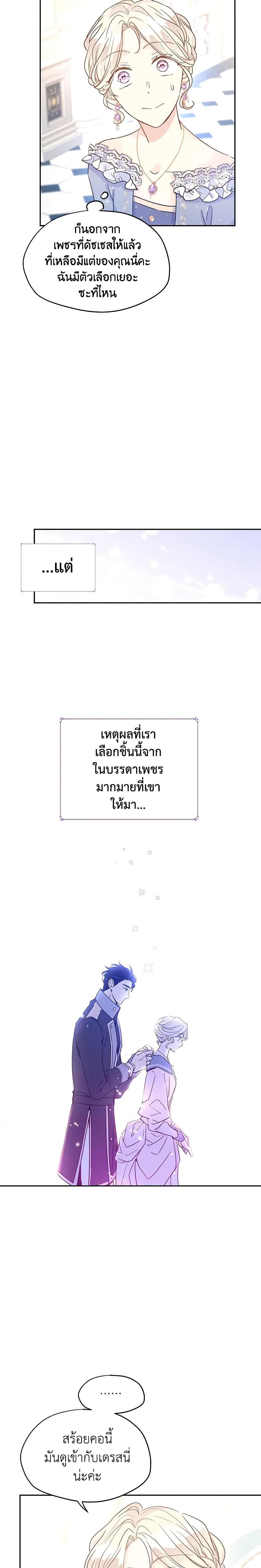 Manga-lc-com อ่านมังงะ อ่านการ์ตูน ออนไลน์ ฟรี I Will Change The Genre ตอนที่ 1 2 3 4 5 6 7 8 9 10 11 12 13 14 ฟรี ไม่มีโฆษณา Manga-lc - อ่าน มังงะ อ่าน การ์ตูน ออนไลน์ อ่านมังงะ ฟรี