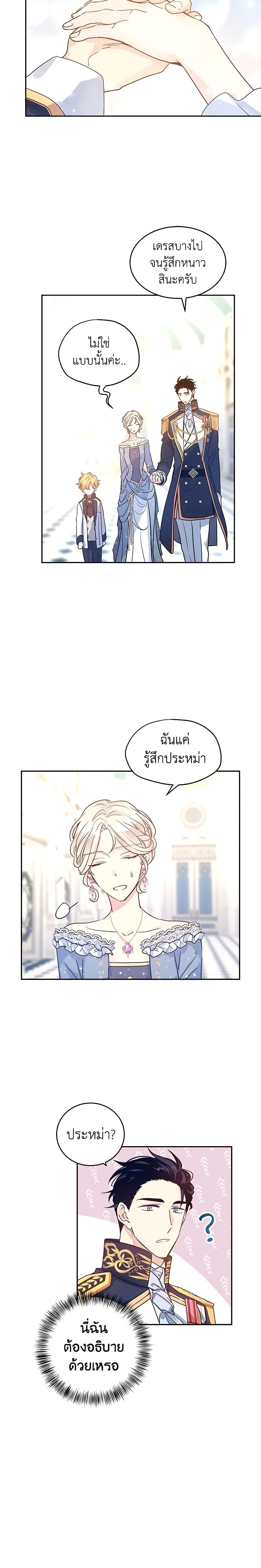 Manga-lc-com อ่านมังงะ อ่านการ์ตูน ออนไลน์ ฟรี I Will Change The Genre ตอนที่ 1 2 3 4 5 6 7 8 9 10 11 12 13 14 ฟรี ไม่มีโฆษณา Manga-lc - อ่าน มังงะ อ่าน การ์ตูน ออนไลน์ อ่านมังงะ ฟรี