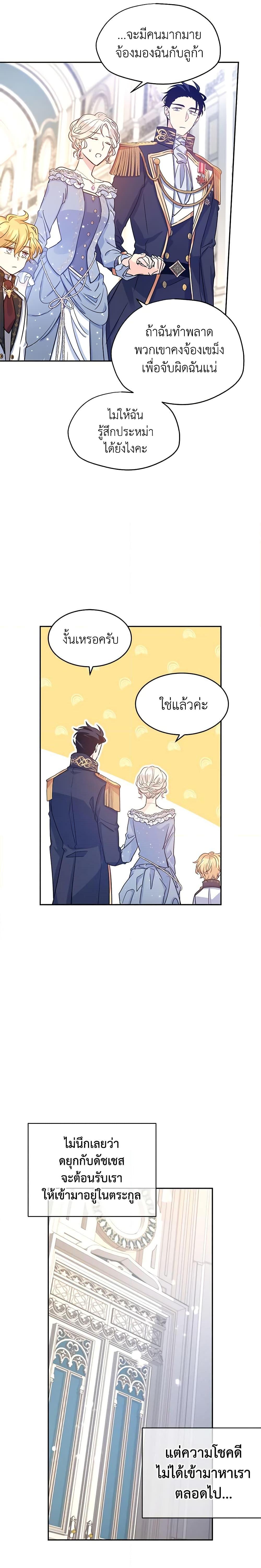 Manga-lc-com อ่านมังงะ อ่านการ์ตูน ออนไลน์ ฟรี I Will Change The Genre ตอนที่ 1 2 3 4 5 6 7 8 9 10 11 12 13 14 ฟรี ไม่มีโฆษณา Manga-lc - อ่าน มังงะ อ่าน การ์ตูน ออนไลน์ อ่านมังงะ ฟรี