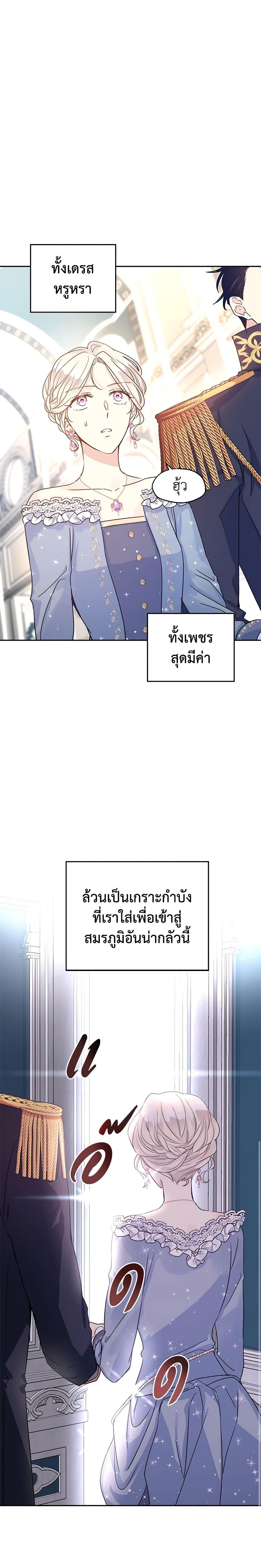 Manga-lc-com อ่านมังงะ อ่านการ์ตูน ออนไลน์ ฟรี I Will Change The Genre ตอนที่ 1 2 3 4 5 6 7 8 9 10 11 12 13 14 ฟรี ไม่มีโฆษณา Manga-lc - อ่าน มังงะ อ่าน การ์ตูน ออนไลน์ อ่านมังงะ ฟรี