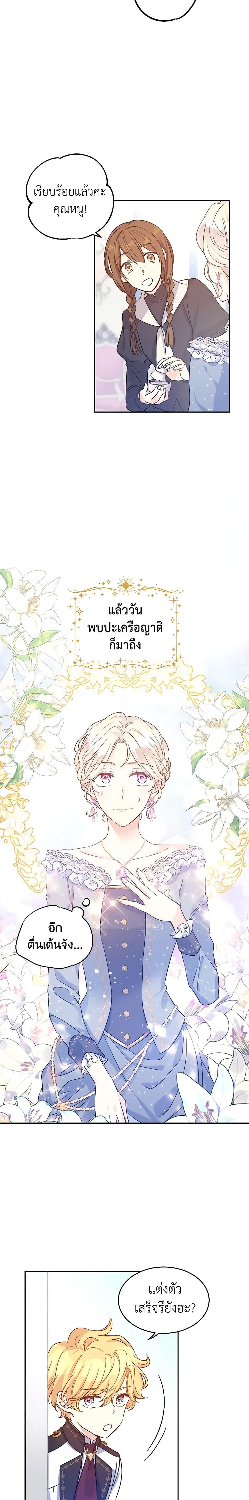 Manga-lc-com อ่านมังงะ อ่านการ์ตูน ออนไลน์ ฟรี I Will Change The Genre ตอนที่ 1 2 3 4 5 6 7 8 9 10 11 12 13 14 ฟรี ไม่มีโฆษณา Manga-lc - อ่าน มังงะ อ่าน การ์ตูน ออนไลน์ อ่านมังงะ ฟรี