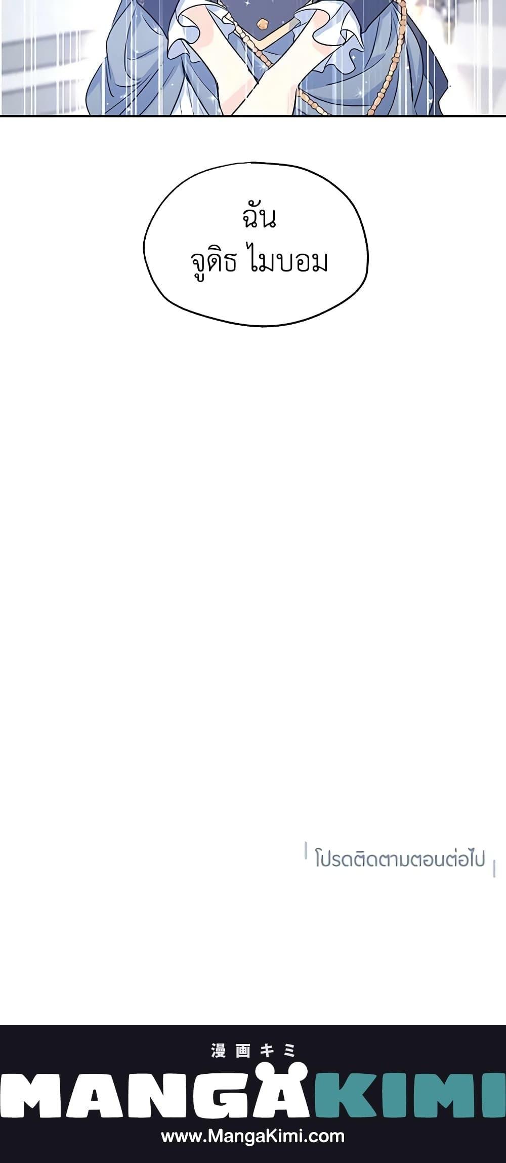 Manga-lc-com อ่านมังงะ อ่านการ์ตูน ออนไลน์ ฟรี I Will Change The Genre ตอนที่ 1 2 3 4 5 6 7 8 9 10 11 12 13 14 ฟรี ไม่มีโฆษณา Manga-lc - อ่าน มังงะ อ่าน การ์ตูน ออนไลน์ อ่านมังงะ ฟรี