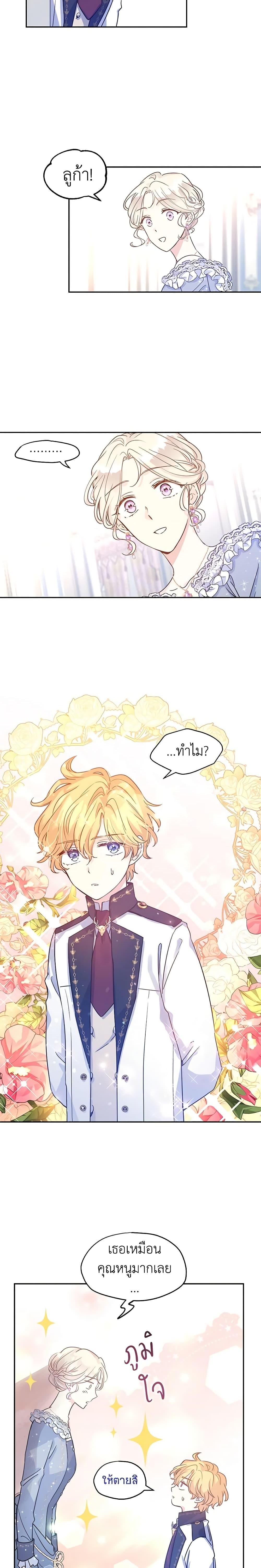 Manga-lc-com อ่านมังงะ อ่านการ์ตูน ออนไลน์ ฟรี I Will Change The Genre ตอนที่ 1 2 3 4 5 6 7 8 9 10 11 12 13 14 ฟรี ไม่มีโฆษณา Manga-lc - อ่าน มังงะ อ่าน การ์ตูน ออนไลน์ อ่านมังงะ ฟรี