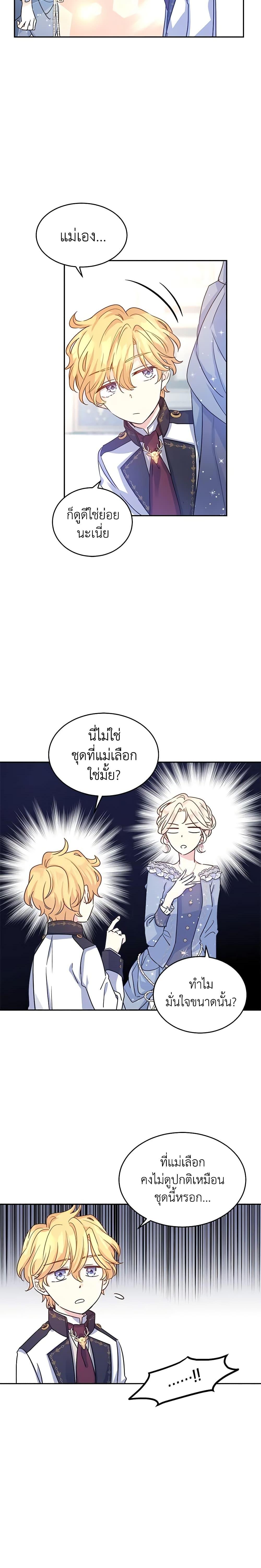 Manga-lc-com อ่านมังงะ อ่านการ์ตูน ออนไลน์ ฟรี I Will Change The Genre ตอนที่ 1 2 3 4 5 6 7 8 9 10 11 12 13 14 ฟรี ไม่มีโฆษณา Manga-lc - อ่าน มังงะ อ่าน การ์ตูน ออนไลน์ อ่านมังงะ ฟรี