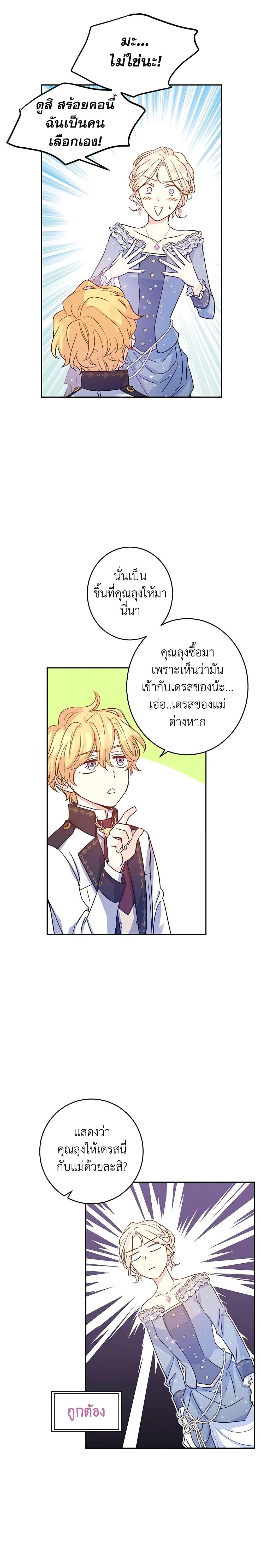 Manga-lc-com อ่านมังงะ อ่านการ์ตูน ออนไลน์ ฟรี I Will Change The Genre ตอนที่ 1 2 3 4 5 6 7 8 9 10 11 12 13 14 ฟรี ไม่มีโฆษณา Manga-lc - อ่าน มังงะ อ่าน การ์ตูน ออนไลน์ อ่านมังงะ ฟรี