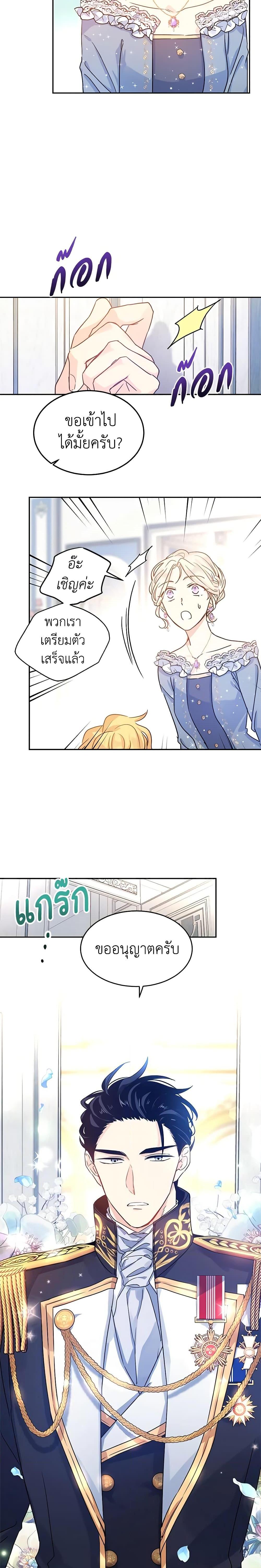 Manga-lc-com อ่านมังงะ อ่านการ์ตูน ออนไลน์ ฟรี I Will Change The Genre ตอนที่ 1 2 3 4 5 6 7 8 9 10 11 12 13 14 ฟรี ไม่มีโฆษณา Manga-lc - อ่าน มังงะ อ่าน การ์ตูน ออนไลน์ อ่านมังงะ ฟรี