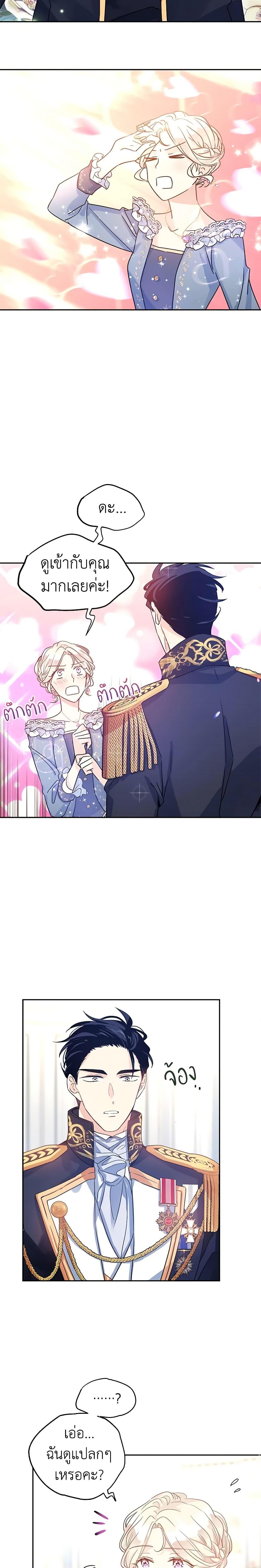 Manga-lc-com อ่านมังงะ อ่านการ์ตูน ออนไลน์ ฟรี I Will Change The Genre ตอนที่ 1 2 3 4 5 6 7 8 9 10 11 12 13 14 ฟรี ไม่มีโฆษณา Manga-lc - อ่าน มังงะ อ่าน การ์ตูน ออนไลน์ อ่านมังงะ ฟรี