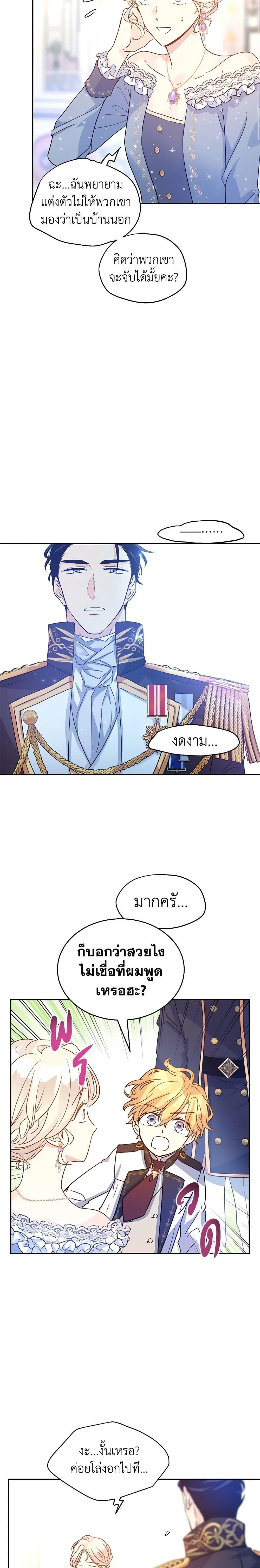 Manga-lc-com อ่านมังงะ อ่านการ์ตูน ออนไลน์ ฟรี I Will Change The Genre ตอนที่ 1 2 3 4 5 6 7 8 9 10 11 12 13 14 ฟรี ไม่มีโฆษณา Manga-lc - อ่าน มังงะ อ่าน การ์ตูน ออนไลน์ อ่านมังงะ ฟรี