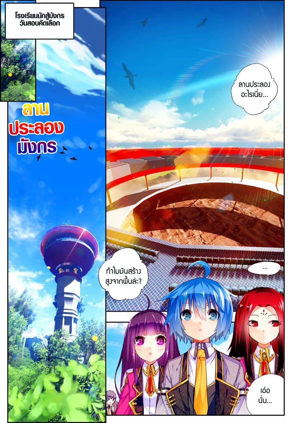 Manga-lc-com อ่านมังงะ อ่านการ์ตูน ออนไลน์ ฟรี X – Epoch of the Dragon ยุคสมัยแห่งมังกร ตอนที่ 1 2 3 4 5 6 7 8 9 10 11 12 13 14 ฟรี ไม่มีโฆษณา Manga-lc - อ่าน มังงะ อ่าน การ์ตูน ออนไลน์ อ่านมังงะ ฟรี