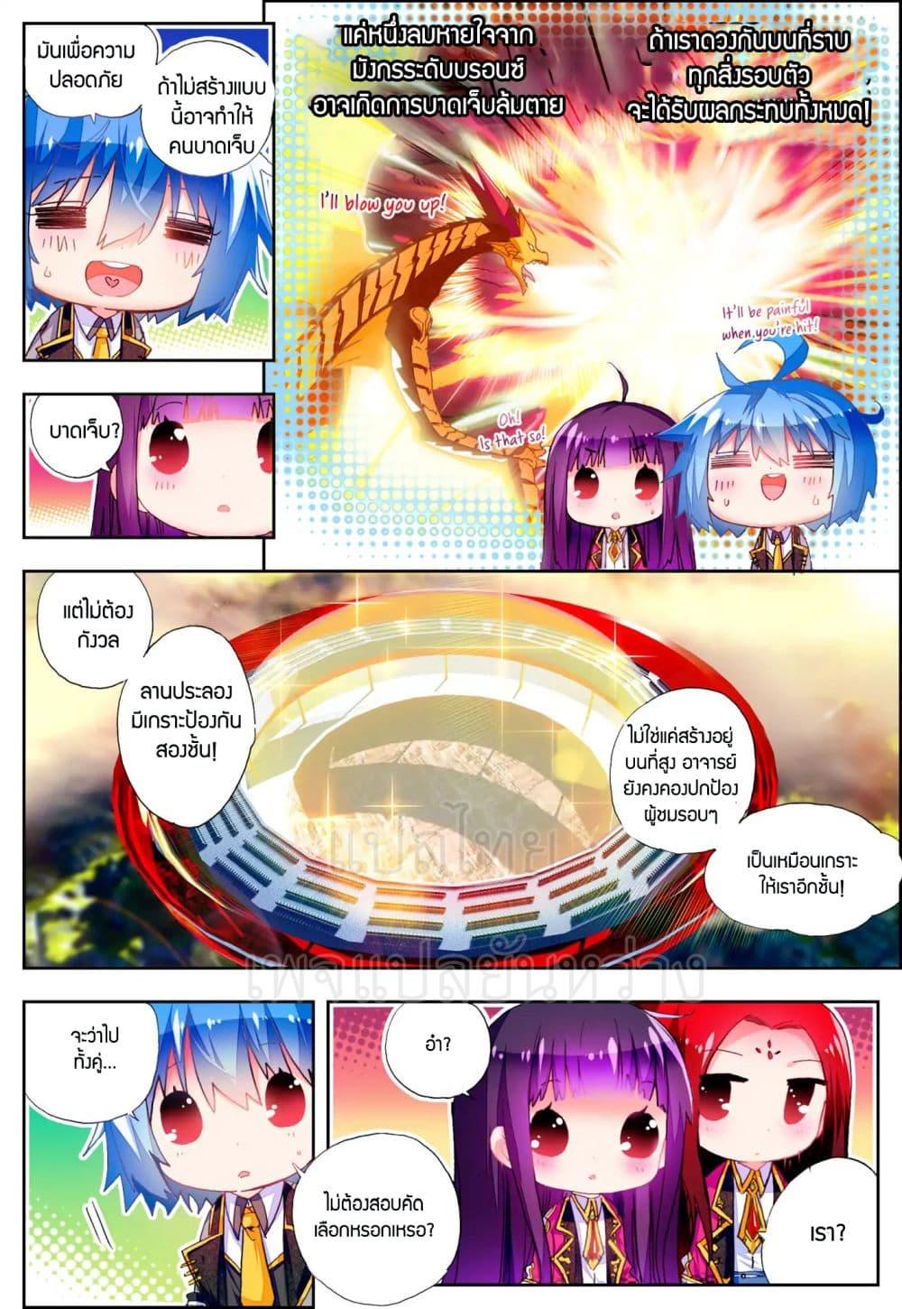 Manga-lc-com อ่านมังงะ อ่านการ์ตูน ออนไลน์ ฟรี X – Epoch of the Dragon ยุคสมัยแห่งมังกร ตอนที่ 1 2 3 4 5 6 7 8 9 10 11 12 13 14 ฟรี ไม่มีโฆษณา Manga-lc - อ่าน มังงะ อ่าน การ์ตูน ออนไลน์ อ่านมังงะ ฟรี