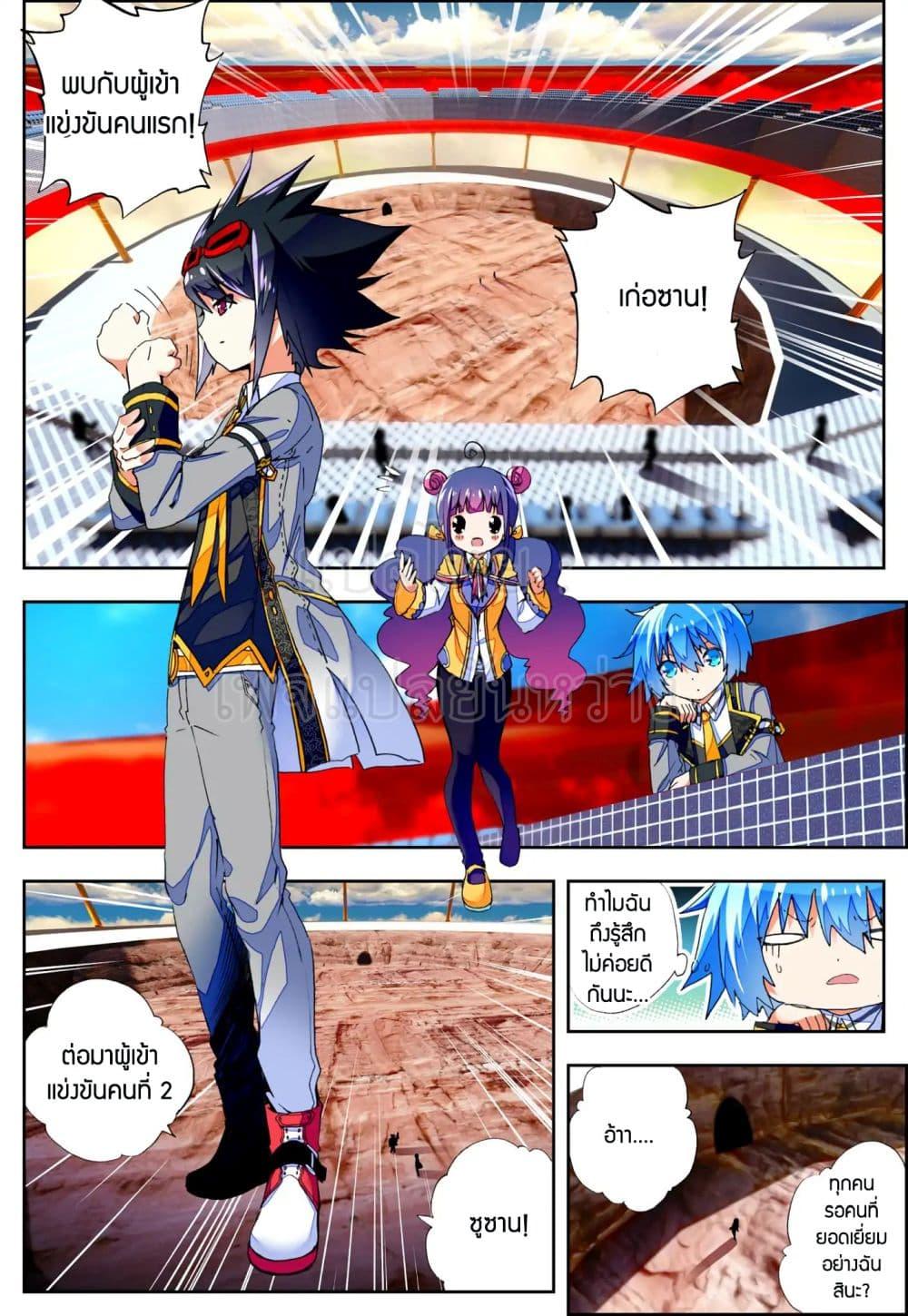 Manga-lc-com อ่านมังงะ อ่านการ์ตูน ออนไลน์ ฟรี X – Epoch of the Dragon ยุคสมัยแห่งมังกร ตอนที่ 1 2 3 4 5 6 7 8 9 10 11 12 13 14 ฟรี ไม่มีโฆษณา Manga-lc - อ่าน มังงะ อ่าน การ์ตูน ออนไลน์ อ่านมังงะ ฟรี