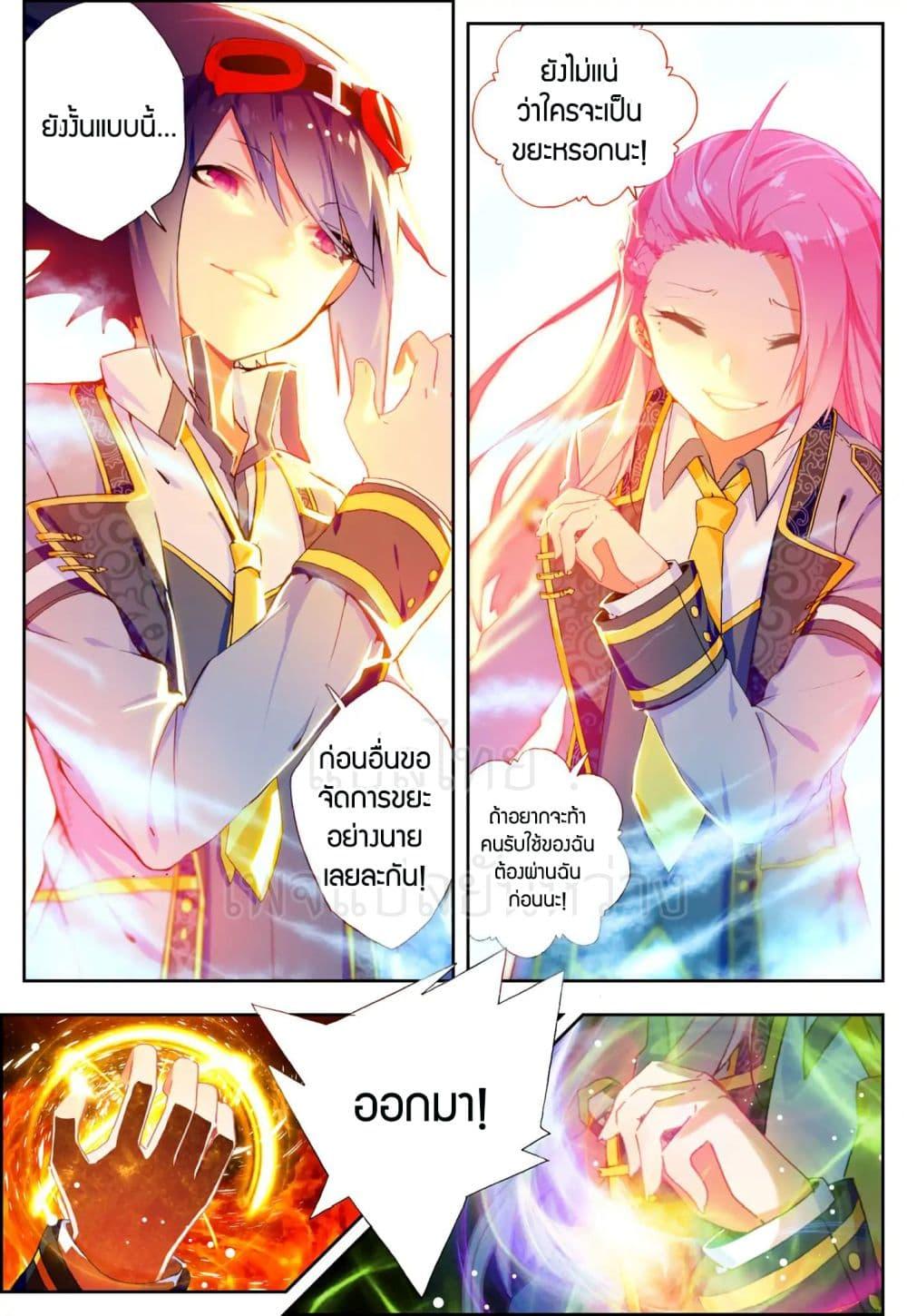 Manga-lc-com อ่านมังงะ อ่านการ์ตูน ออนไลน์ ฟรี X – Epoch of the Dragon ยุคสมัยแห่งมังกร ตอนที่ 1 2 3 4 5 6 7 8 9 10 11 12 13 14 ฟรี ไม่มีโฆษณา Manga-lc - อ่าน มังงะ อ่าน การ์ตูน ออนไลน์ อ่านมังงะ ฟรี