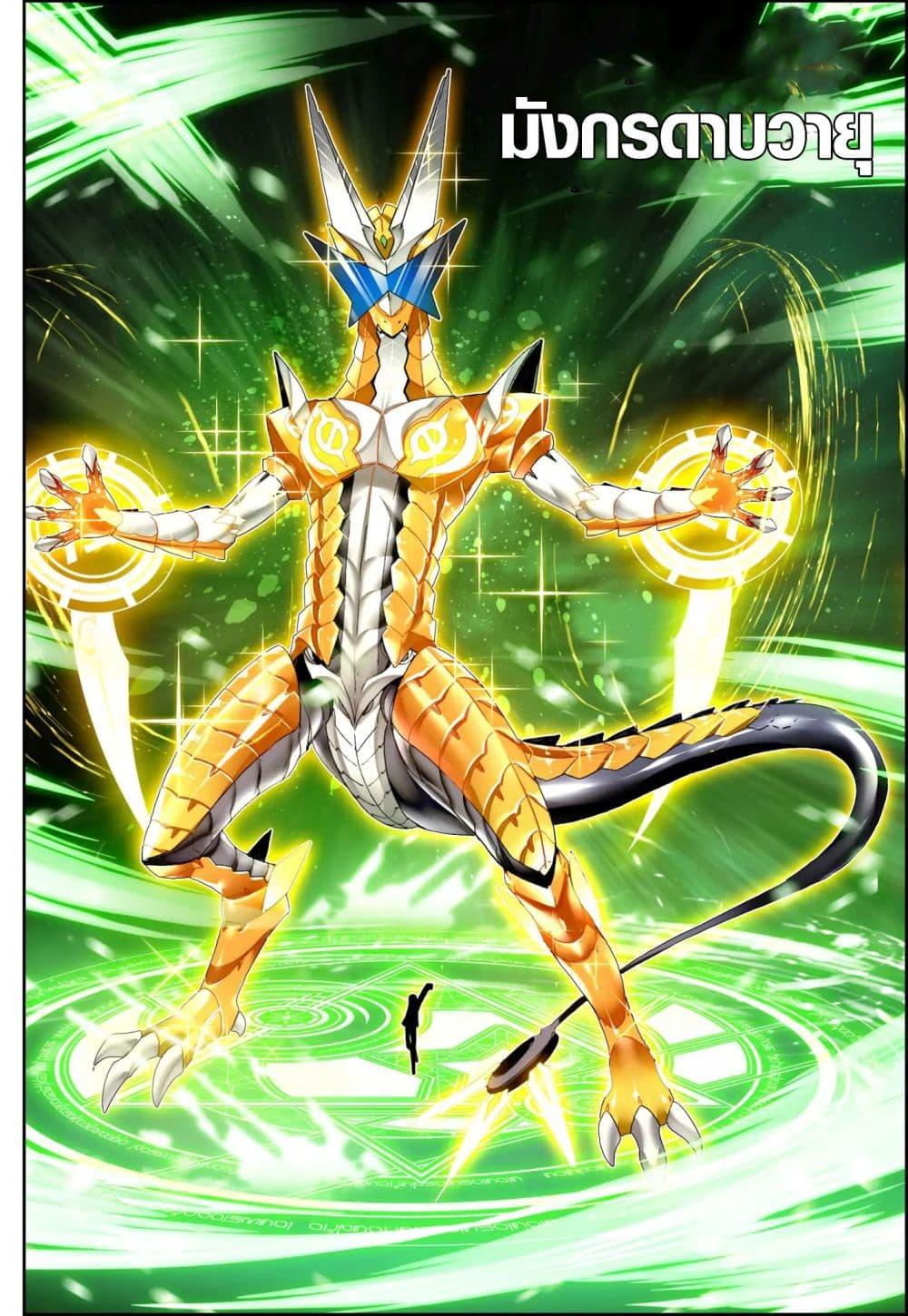 Manga-lc-com อ่านมังงะ อ่านการ์ตูน ออนไลน์ ฟรี X – Epoch of the Dragon ยุคสมัยแห่งมังกร ตอนที่ 1 2 3 4 5 6 7 8 9 10 11 12 13 14 ฟรี ไม่มีโฆษณา Manga-lc - อ่าน มังงะ อ่าน การ์ตูน ออนไลน์ อ่านมังงะ ฟรี