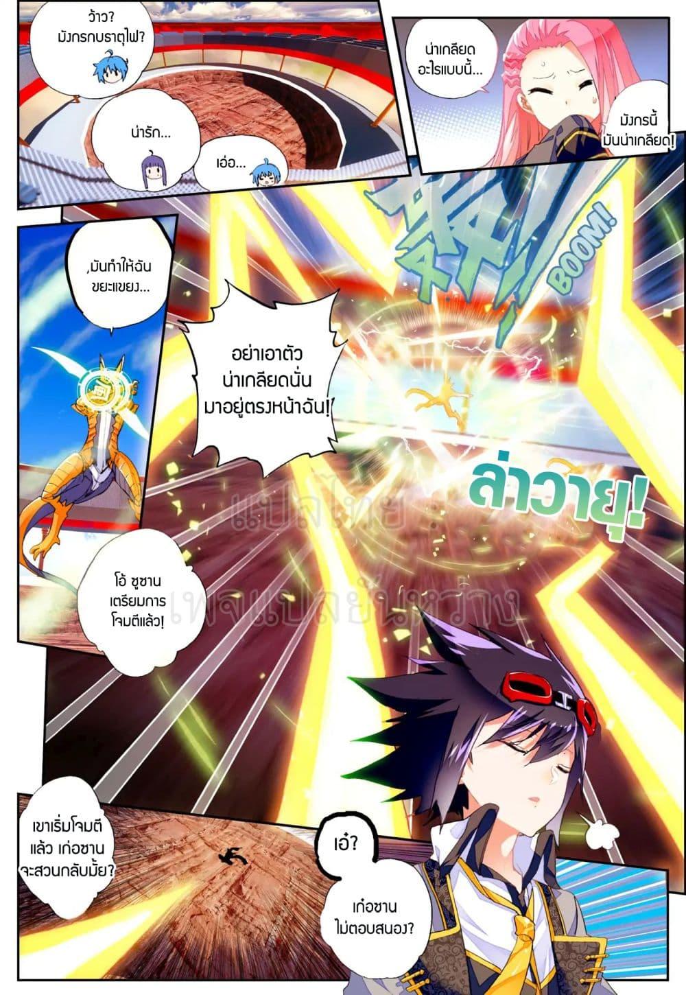 Manga-lc-com อ่านมังงะ อ่านการ์ตูน ออนไลน์ ฟรี X – Epoch of the Dragon ยุคสมัยแห่งมังกร ตอนที่ 1 2 3 4 5 6 7 8 9 10 11 12 13 14 ฟรี ไม่มีโฆษณา Manga-lc - อ่าน มังงะ อ่าน การ์ตูน ออนไลน์ อ่านมังงะ ฟรี