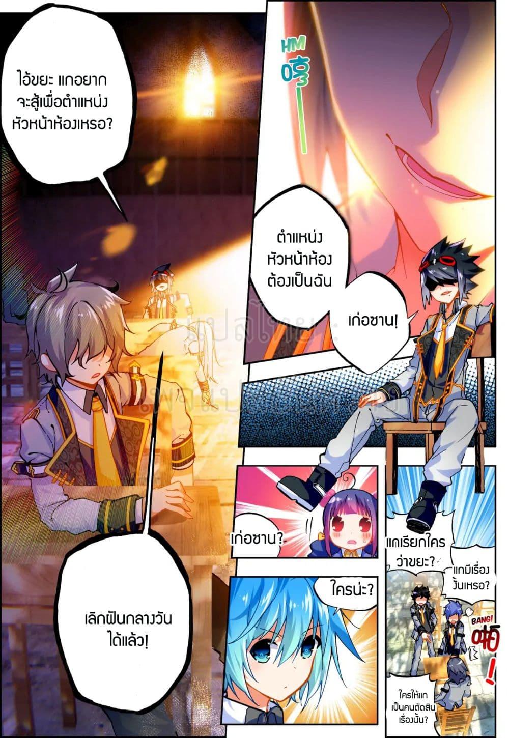 Manga-lc-com อ่านมังงะ อ่านการ์ตูน ออนไลน์ ฟรี X – Epoch of the Dragon ยุคสมัยแห่งมังกร ตอนที่ 1 2 3 4 5 6 7 8 9 10 11 12 13 14 ฟรี ไม่มีโฆษณา Manga-lc - อ่าน มังงะ อ่าน การ์ตูน ออนไลน์ อ่านมังงะ ฟรี