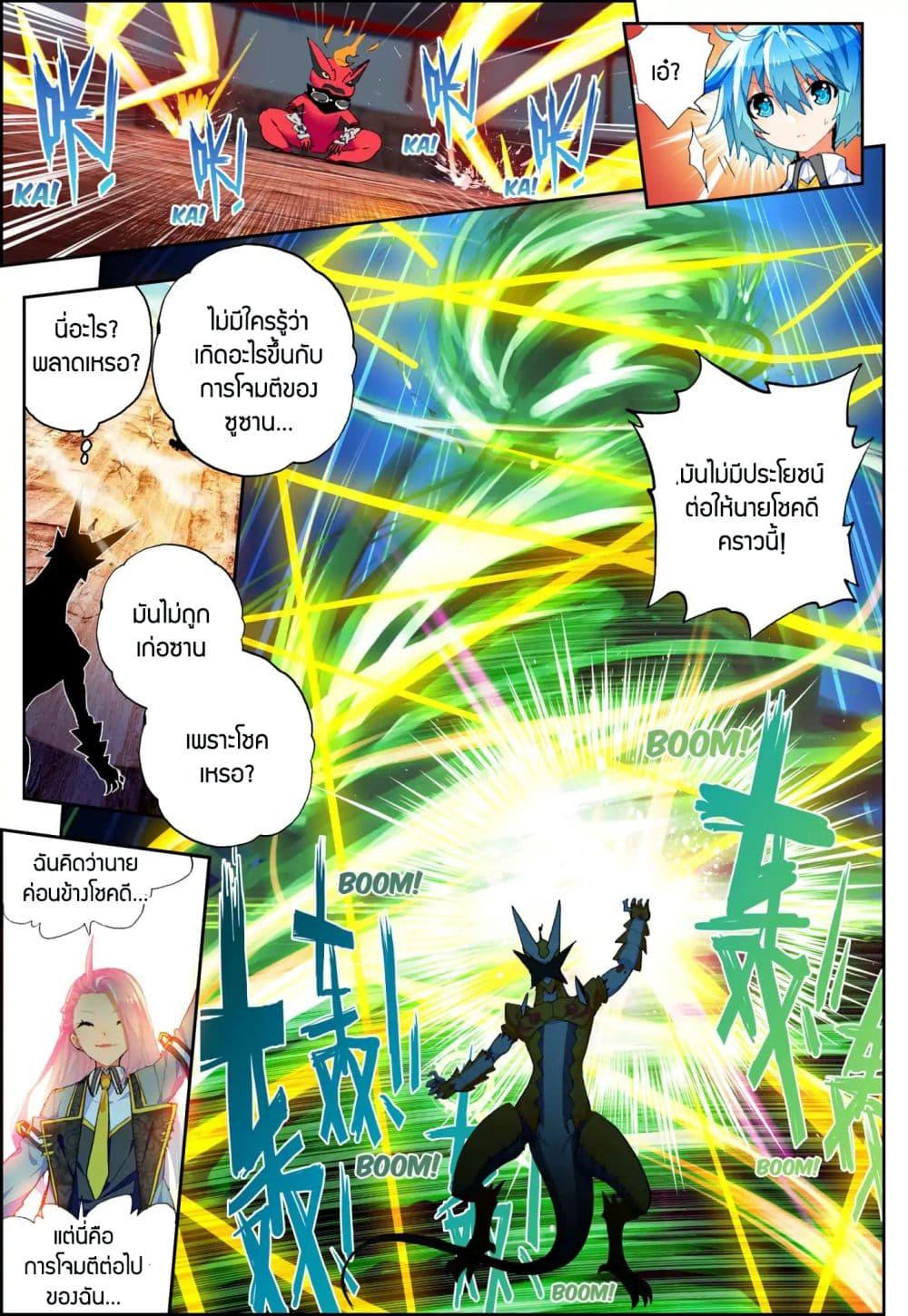 Manga-lc-com อ่านมังงะ อ่านการ์ตูน ออนไลน์ ฟรี X – Epoch of the Dragon ยุคสมัยแห่งมังกร ตอนที่ 1 2 3 4 5 6 7 8 9 10 11 12 13 14 ฟรี ไม่มีโฆษณา Manga-lc - อ่าน มังงะ อ่าน การ์ตูน ออนไลน์ อ่านมังงะ ฟรี