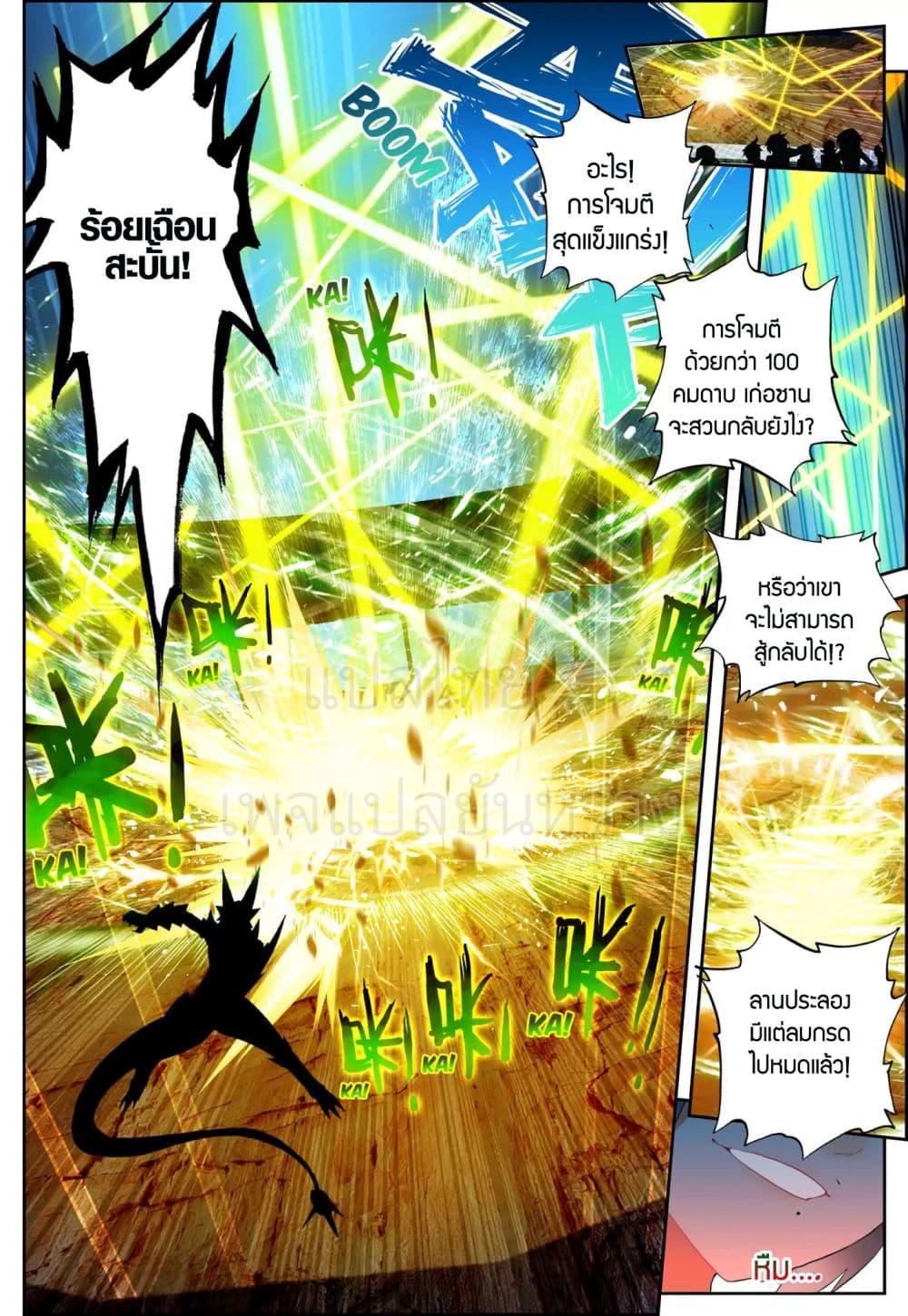 Manga-lc-com อ่านมังงะ อ่านการ์ตูน ออนไลน์ ฟรี X – Epoch of the Dragon ยุคสมัยแห่งมังกร ตอนที่ 1 2 3 4 5 6 7 8 9 10 11 12 13 14 ฟรี ไม่มีโฆษณา Manga-lc - อ่าน มังงะ อ่าน การ์ตูน ออนไลน์ อ่านมังงะ ฟรี