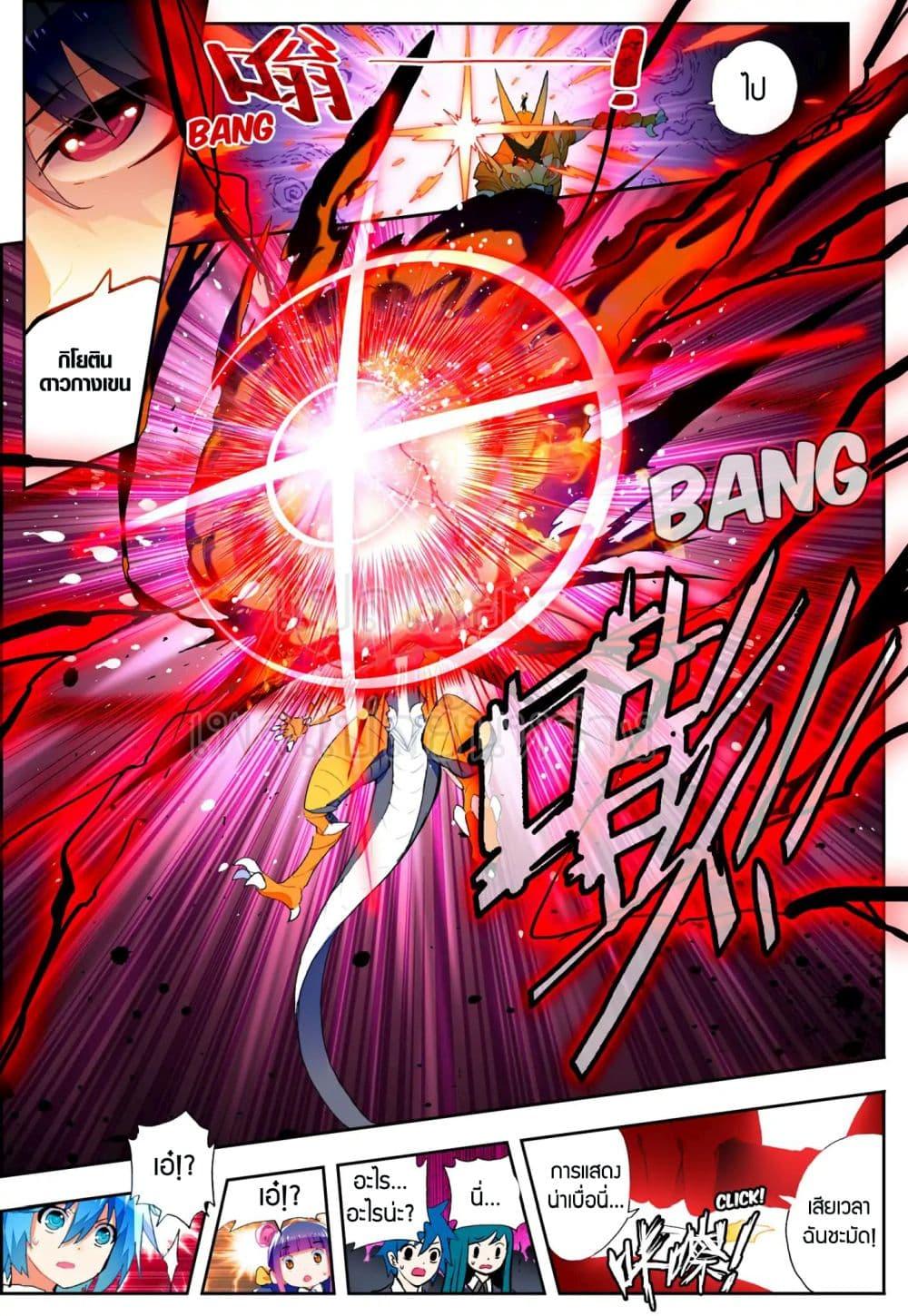 Manga-lc-com อ่านมังงะ อ่านการ์ตูน ออนไลน์ ฟรี X – Epoch of the Dragon ยุคสมัยแห่งมังกร ตอนที่ 1 2 3 4 5 6 7 8 9 10 11 12 13 14 ฟรี ไม่มีโฆษณา Manga-lc - อ่าน มังงะ อ่าน การ์ตูน ออนไลน์ อ่านมังงะ ฟรี