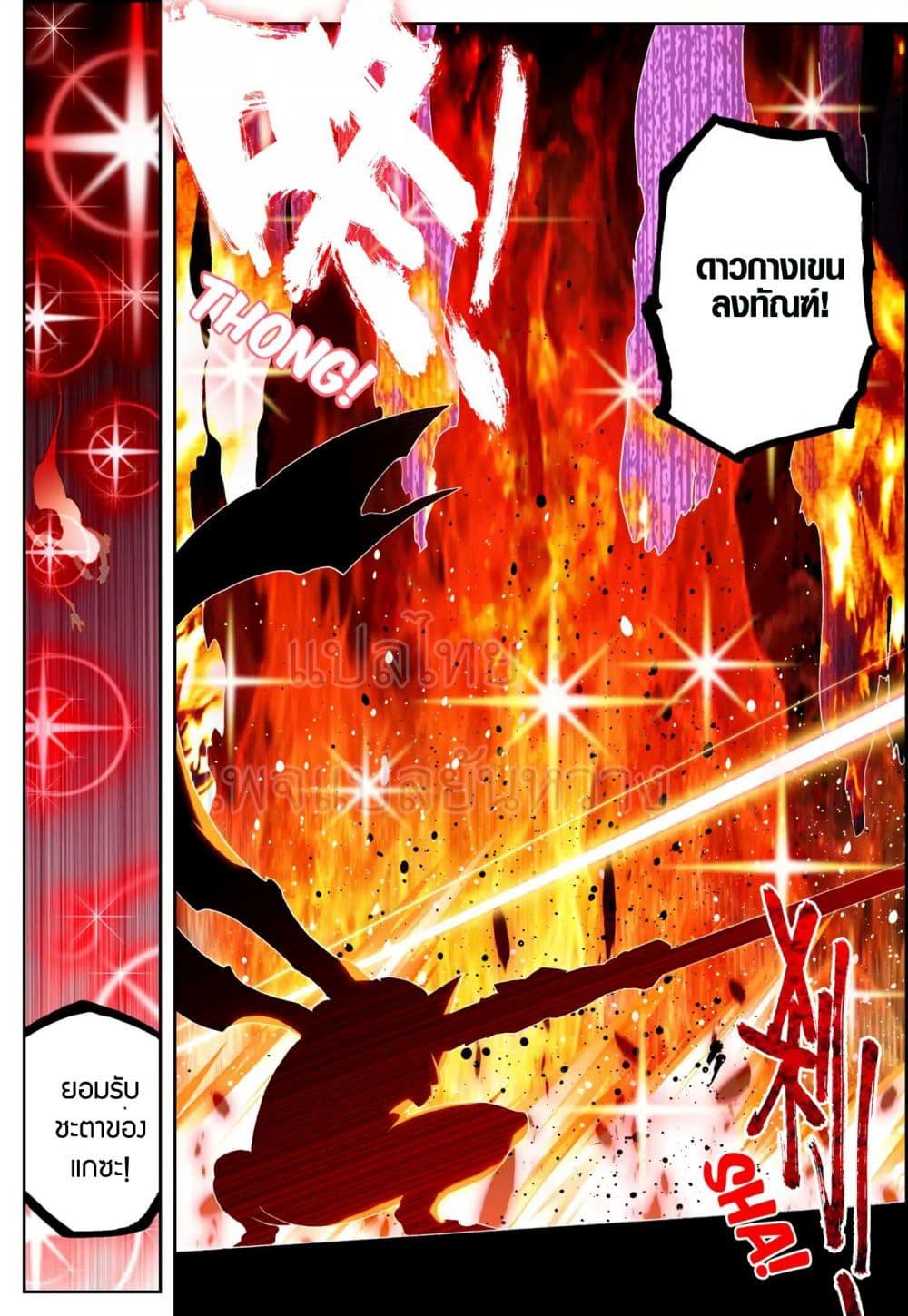 Manga-lc-com อ่านมังงะ อ่านการ์ตูน ออนไลน์ ฟรี X – Epoch of the Dragon ยุคสมัยแห่งมังกร ตอนที่ 1 2 3 4 5 6 7 8 9 10 11 12 13 14 ฟรี ไม่มีโฆษณา Manga-lc - อ่าน มังงะ อ่าน การ์ตูน ออนไลน์ อ่านมังงะ ฟรี