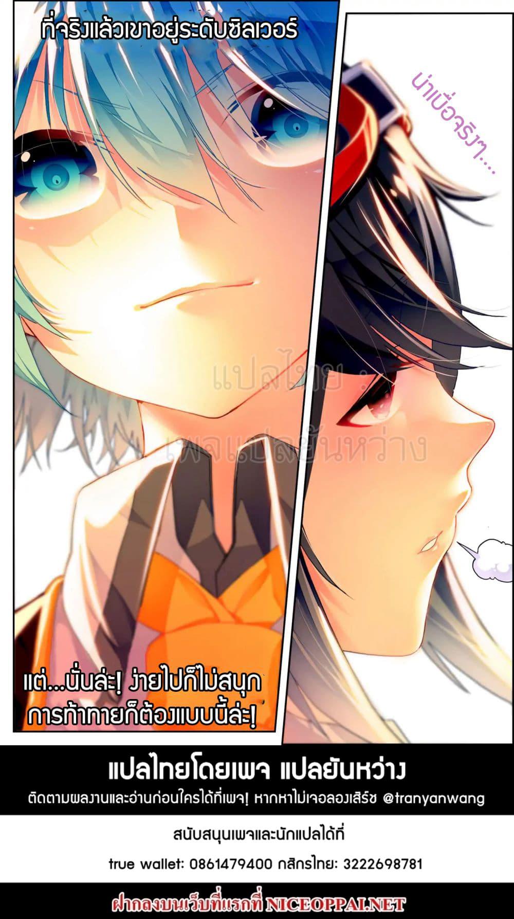 Manga-lc-com อ่านมังงะ อ่านการ์ตูน ออนไลน์ ฟรี X – Epoch of the Dragon ยุคสมัยแห่งมังกร ตอนที่ 1 2 3 4 5 6 7 8 9 10 11 12 13 14 ฟรี ไม่มีโฆษณา Manga-lc - อ่าน มังงะ อ่าน การ์ตูน ออนไลน์ อ่านมังงะ ฟรี