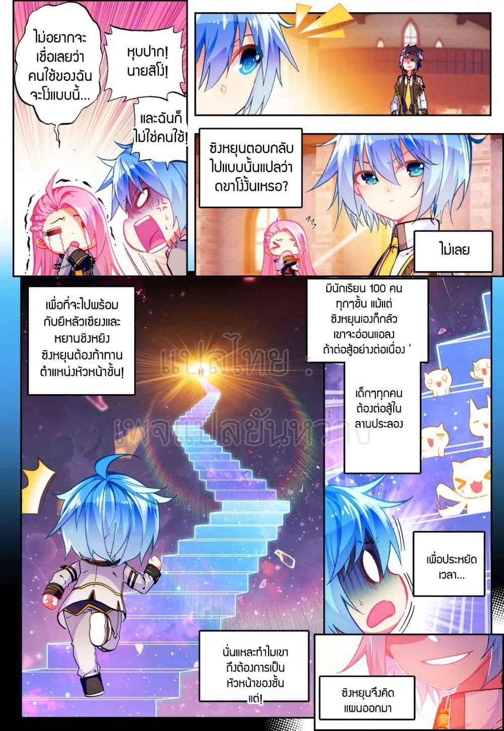 Manga-lc-com อ่านมังงะ อ่านการ์ตูน ออนไลน์ ฟรี X – Epoch of the Dragon ยุคสมัยแห่งมังกร ตอนที่ 1 2 3 4 5 6 7 8 9 10 11 12 13 14 ฟรี ไม่มีโฆษณา Manga-lc - อ่าน มังงะ อ่าน การ์ตูน ออนไลน์ อ่านมังงะ ฟรี