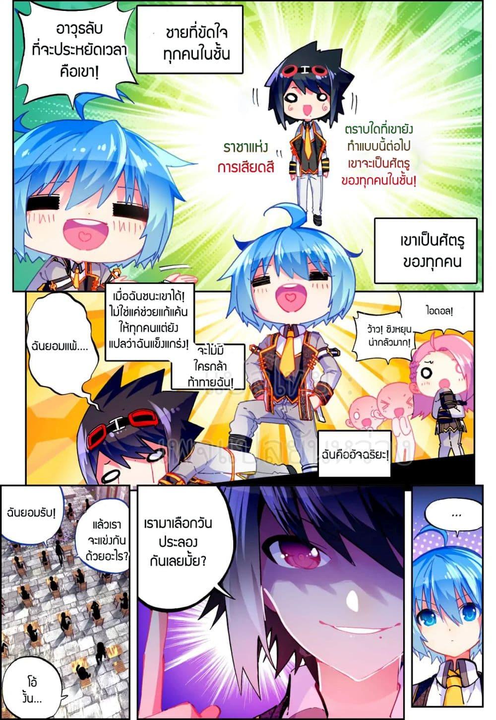 Manga-lc-com อ่านมังงะ อ่านการ์ตูน ออนไลน์ ฟรี X – Epoch of the Dragon ยุคสมัยแห่งมังกร ตอนที่ 1 2 3 4 5 6 7 8 9 10 11 12 13 14 ฟรี ไม่มีโฆษณา Manga-lc - อ่าน มังงะ อ่าน การ์ตูน ออนไลน์ อ่านมังงะ ฟรี