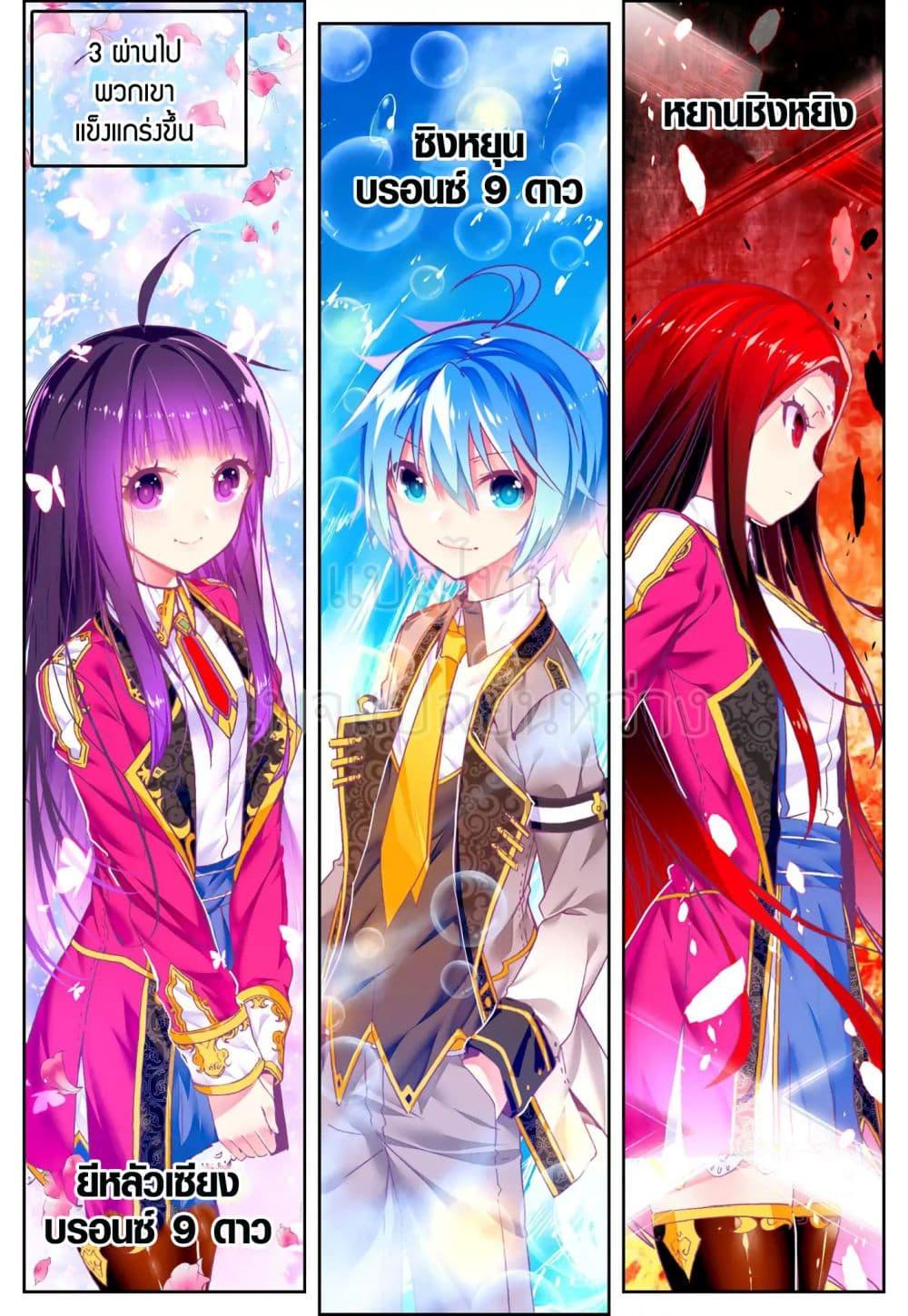 Manga-lc-com อ่านมังงะ อ่านการ์ตูน ออนไลน์ ฟรี X – Epoch of the Dragon ยุคสมัยแห่งมังกร ตอนที่ 1 2 3 4 5 6 7 8 9 10 11 12 13 14 ฟรี ไม่มีโฆษณา Manga-lc - อ่าน มังงะ อ่าน การ์ตูน ออนไลน์ อ่านมังงะ ฟรี