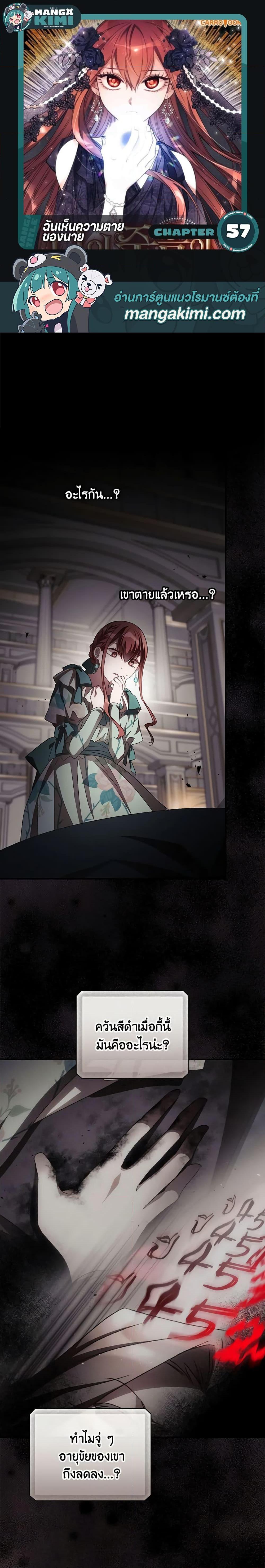 Manga-lc-com อ่านมังงะ อ่านการ์ตูน ออนไลน์ ฟรี I Can See Your Death ตอนที่ 1 2 3 4 5 6 7 8 9 10 11 12 13 14 ฟรี ไม่มีโฆษณา Manga-lc - อ่าน มังงะ อ่าน การ์ตูน ออนไลน์ อ่านมังงะ ฟรี