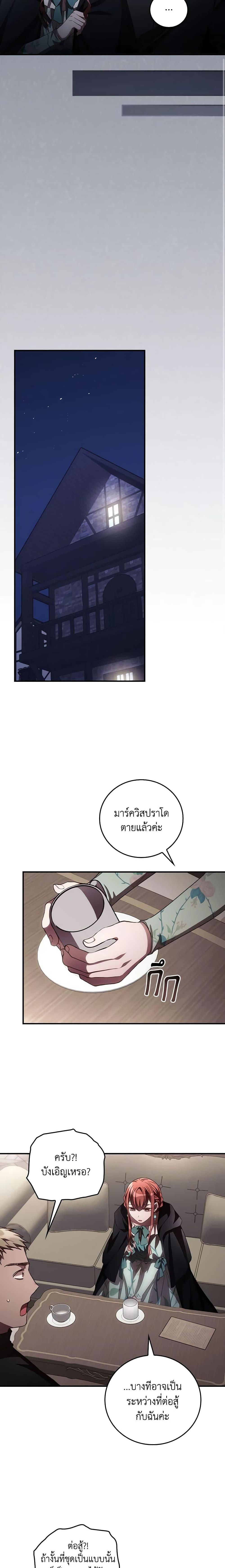 Manga-lc-com อ่านมังงะ อ่านการ์ตูน ออนไลน์ ฟรี I Can See Your Death ตอนที่ 1 2 3 4 5 6 7 8 9 10 11 12 13 14 ฟรี ไม่มีโฆษณา Manga-lc - อ่าน มังงะ อ่าน การ์ตูน ออนไลน์ อ่านมังงะ ฟรี