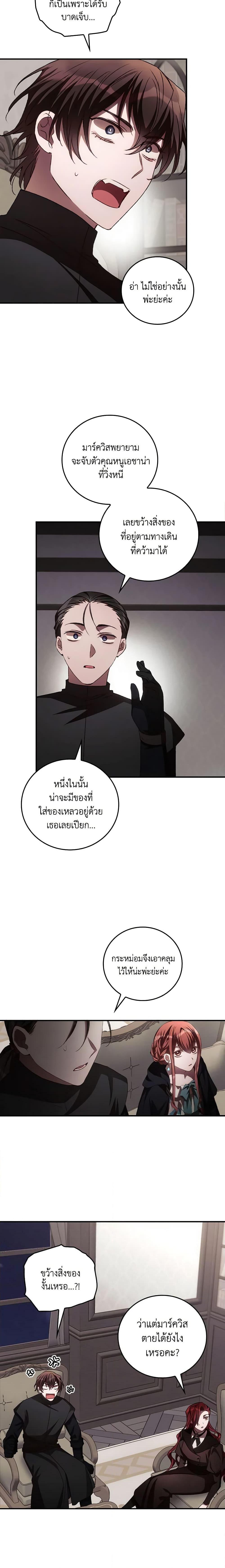 Manga-lc-com อ่านมังงะ อ่านการ์ตูน ออนไลน์ ฟรี I Can See Your Death ตอนที่ 1 2 3 4 5 6 7 8 9 10 11 12 13 14 ฟรี ไม่มีโฆษณา Manga-lc - อ่าน มังงะ อ่าน การ์ตูน ออนไลน์ อ่านมังงะ ฟรี