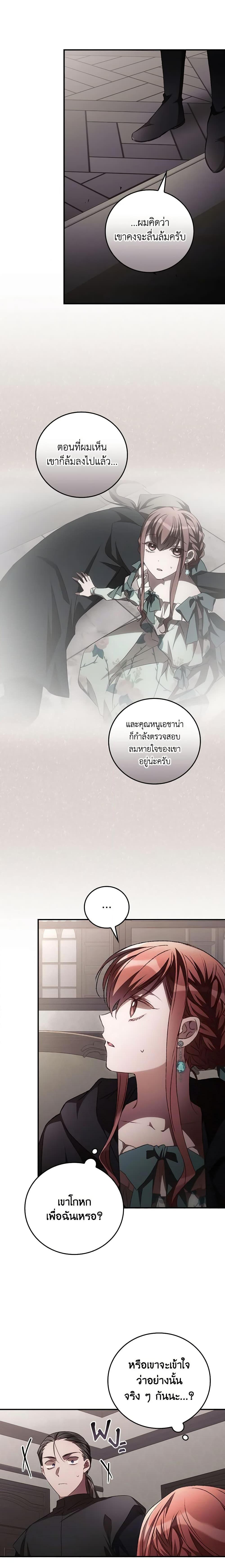 Manga-lc-com อ่านมังงะ อ่านการ์ตูน ออนไลน์ ฟรี I Can See Your Death ตอนที่ 1 2 3 4 5 6 7 8 9 10 11 12 13 14 ฟรี ไม่มีโฆษณา Manga-lc - อ่าน มังงะ อ่าน การ์ตูน ออนไลน์ อ่านมังงะ ฟรี
