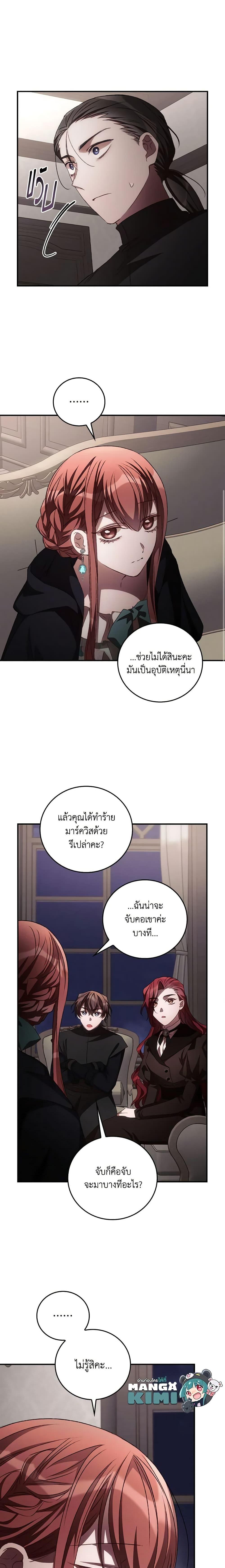 Manga-lc-com อ่านมังงะ อ่านการ์ตูน ออนไลน์ ฟรี I Can See Your Death ตอนที่ 1 2 3 4 5 6 7 8 9 10 11 12 13 14 ฟรี ไม่มีโฆษณา Manga-lc - อ่าน มังงะ อ่าน การ์ตูน ออนไลน์ อ่านมังงะ ฟรี