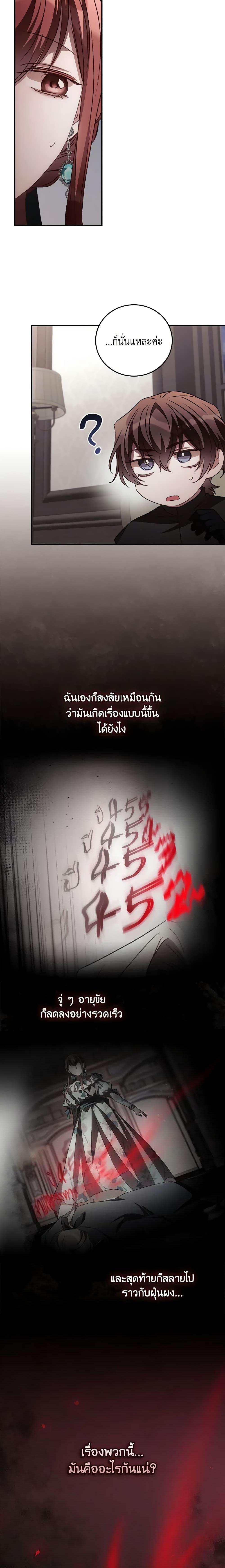 Manga-lc-com อ่านมังงะ อ่านการ์ตูน ออนไลน์ ฟรี I Can See Your Death ตอนที่ 1 2 3 4 5 6 7 8 9 10 11 12 13 14 ฟรี ไม่มีโฆษณา Manga-lc - อ่าน มังงะ อ่าน การ์ตูน ออนไลน์ อ่านมังงะ ฟรี