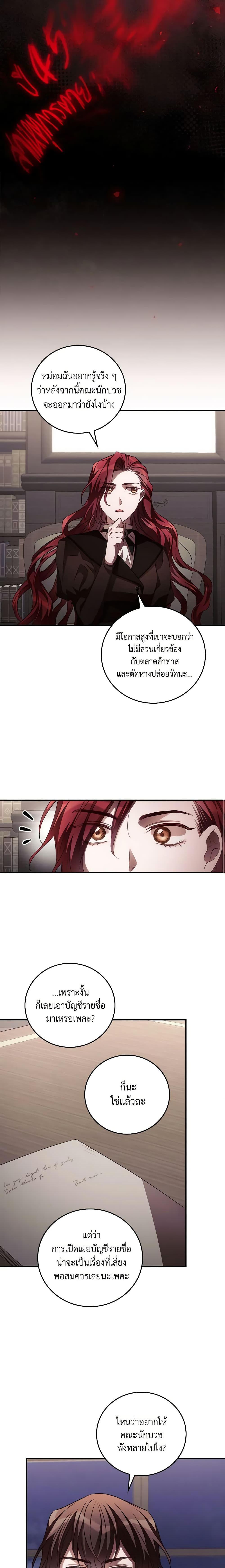 Manga-lc-com อ่านมังงะ อ่านการ์ตูน ออนไลน์ ฟรี I Can See Your Death ตอนที่ 1 2 3 4 5 6 7 8 9 10 11 12 13 14 ฟรี ไม่มีโฆษณา Manga-lc - อ่าน มังงะ อ่าน การ์ตูน ออนไลน์ อ่านมังงะ ฟรี