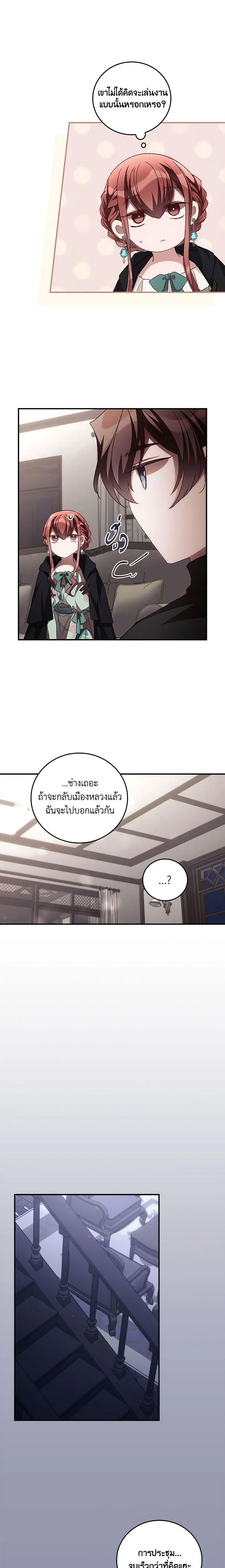 Manga-lc-com อ่านมังงะ อ่านการ์ตูน ออนไลน์ ฟรี I Can See Your Death ตอนที่ 1 2 3 4 5 6 7 8 9 10 11 12 13 14 ฟรี ไม่มีโฆษณา Manga-lc - อ่าน มังงะ อ่าน การ์ตูน ออนไลน์ อ่านมังงะ ฟรี