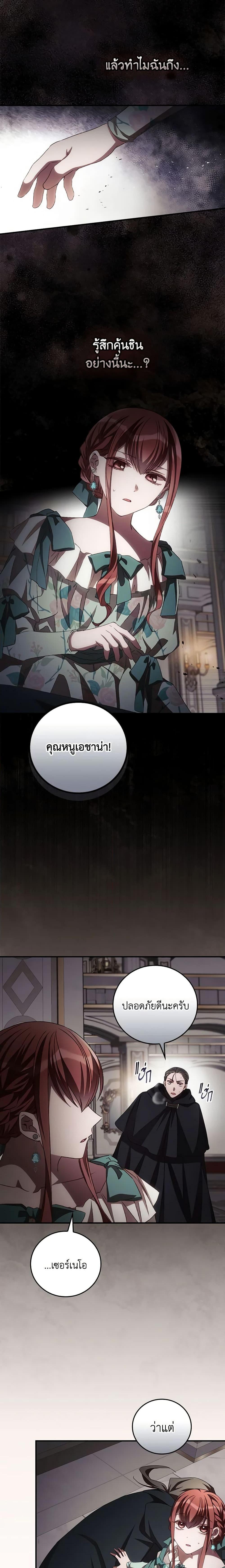 Manga-lc-com อ่านมังงะ อ่านการ์ตูน ออนไลน์ ฟรี I Can See Your Death ตอนที่ 1 2 3 4 5 6 7 8 9 10 11 12 13 14 ฟรี ไม่มีโฆษณา Manga-lc - อ่าน มังงะ อ่าน การ์ตูน ออนไลน์ อ่านมังงะ ฟรี
