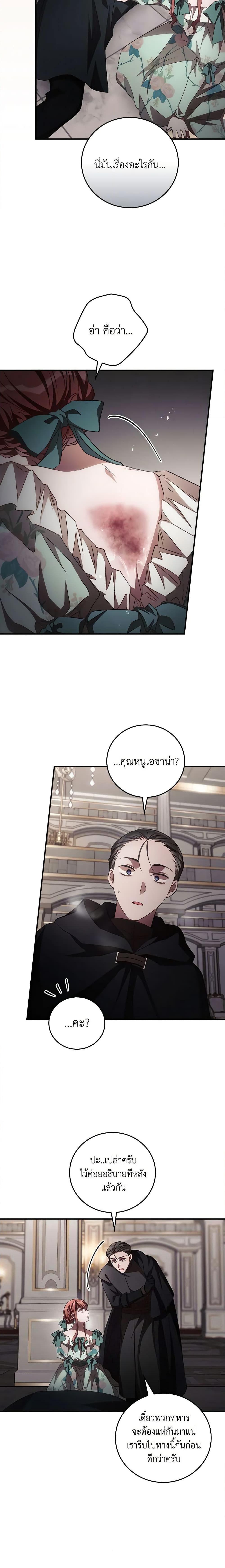 Manga-lc-com อ่านมังงะ อ่านการ์ตูน ออนไลน์ ฟรี I Can See Your Death ตอนที่ 1 2 3 4 5 6 7 8 9 10 11 12 13 14 ฟรี ไม่มีโฆษณา Manga-lc - อ่าน มังงะ อ่าน การ์ตูน ออนไลน์ อ่านมังงะ ฟรี