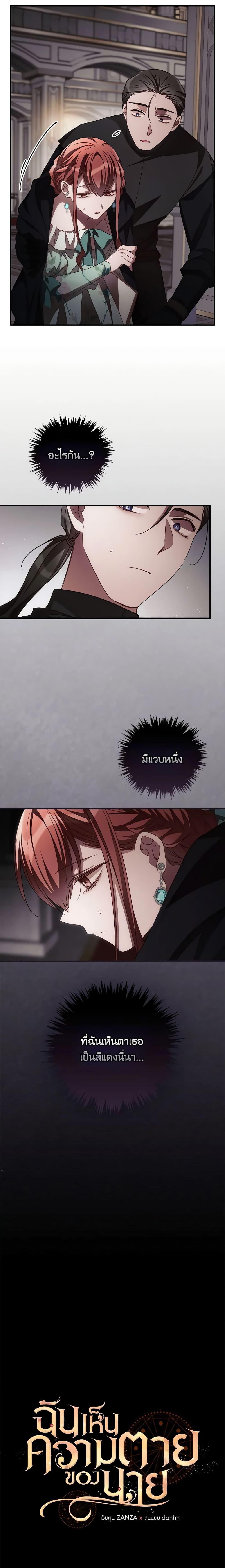 Manga-lc-com อ่านมังงะ อ่านการ์ตูน ออนไลน์ ฟรี I Can See Your Death ตอนที่ 1 2 3 4 5 6 7 8 9 10 11 12 13 14 ฟรี ไม่มีโฆษณา Manga-lc - อ่าน มังงะ อ่าน การ์ตูน ออนไลน์ อ่านมังงะ ฟรี