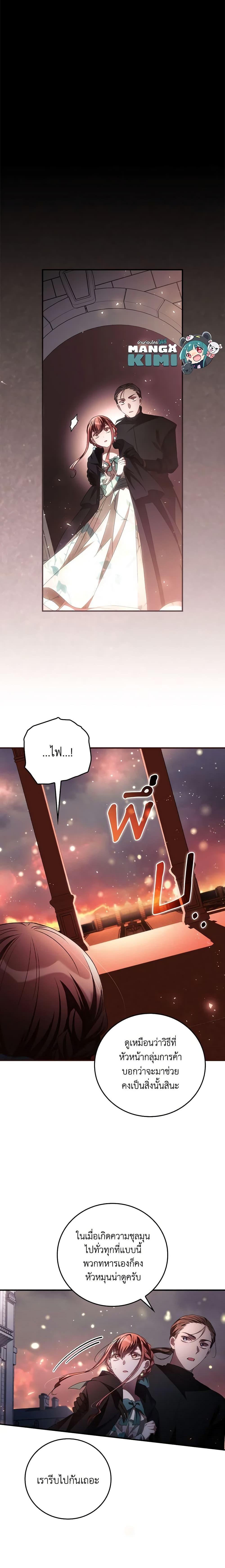 Manga-lc-com อ่านมังงะ อ่านการ์ตูน ออนไลน์ ฟรี I Can See Your Death ตอนที่ 1 2 3 4 5 6 7 8 9 10 11 12 13 14 ฟรี ไม่มีโฆษณา Manga-lc - อ่าน มังงะ อ่าน การ์ตูน ออนไลน์ อ่านมังงะ ฟรี