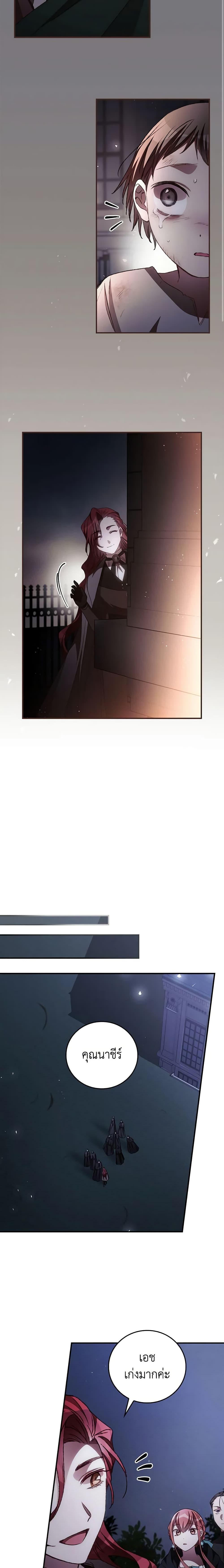 Manga-lc-com อ่านมังงะ อ่านการ์ตูน ออนไลน์ ฟรี I Can See Your Death ตอนที่ 1 2 3 4 5 6 7 8 9 10 11 12 13 14 ฟรี ไม่มีโฆษณา Manga-lc - อ่าน มังงะ อ่าน การ์ตูน ออนไลน์ อ่านมังงะ ฟรี