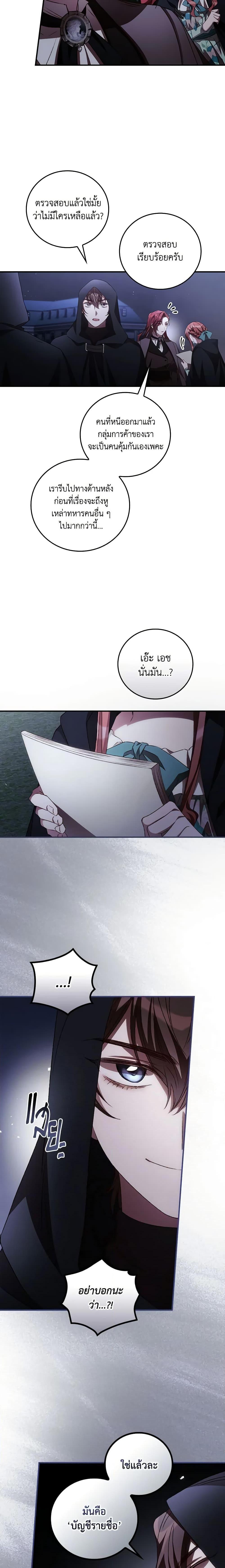 Manga-lc-com อ่านมังงะ อ่านการ์ตูน ออนไลน์ ฟรี I Can See Your Death ตอนที่ 1 2 3 4 5 6 7 8 9 10 11 12 13 14 ฟรี ไม่มีโฆษณา Manga-lc - อ่าน มังงะ อ่าน การ์ตูน ออนไลน์ อ่านมังงะ ฟรี