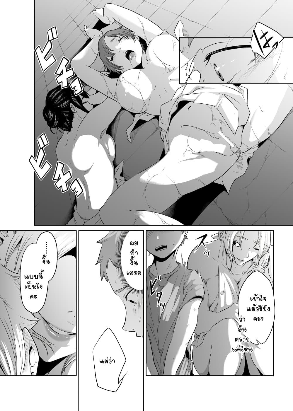 Doujin-Lc- อ่าน โดจิน มังฮวา เกาหลี ญี่ปุ่น จีน แปลไทย Onna Kishi no Hakarigoto ตอนที่ 1 2 3 4 5 6 7 8 9 10 11 12 13 14 ฟรี ไม่มีโฆษณา อ่าน โดจิน Manhwa เกาหลี ญี่ปุ่น จีน เรามีครบ คัดมาให้เน้นๆ โดจิน 18+ รับประกันความฟินโดย  Doujin Lc