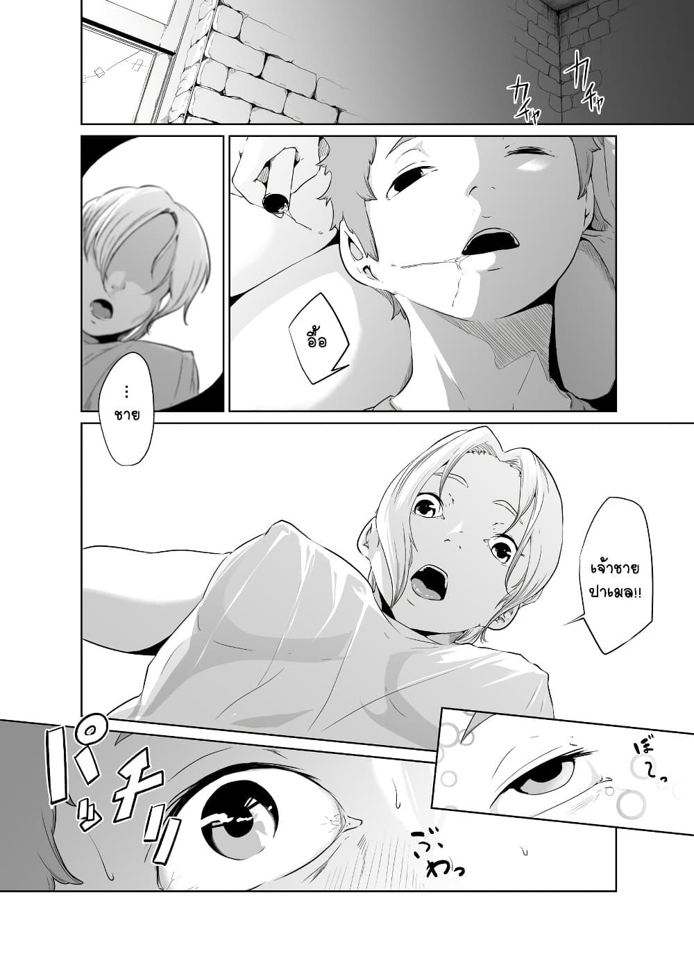 Doujin-Lc- อ่าน โดจิน มังฮวา เกาหลี ญี่ปุ่น จีน แปลไทย Onna Kishi no Hakarigoto ตอนที่ 1 2 3 4 5 6 7 8 9 10 11 12 13 14 ฟรี ไม่มีโฆษณา อ่าน โดจิน Manhwa เกาหลี ญี่ปุ่น จีน เรามีครบ คัดมาให้เน้นๆ โดจิน 18+ รับประกันความฟินโดย  Doujin Lc
