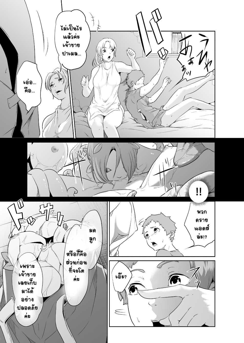 Doujin-Lc- อ่าน โดจิน มังฮวา เกาหลี ญี่ปุ่น จีน แปลไทย Onna Kishi no Hakarigoto ตอนที่ 1 2 3 4 5 6 7 8 9 10 11 12 13 14 ฟรี ไม่มีโฆษณา อ่าน โดจิน Manhwa เกาหลี ญี่ปุ่น จีน เรามีครบ คัดมาให้เน้นๆ โดจิน 18+ รับประกันความฟินโดย  Doujin Lc
