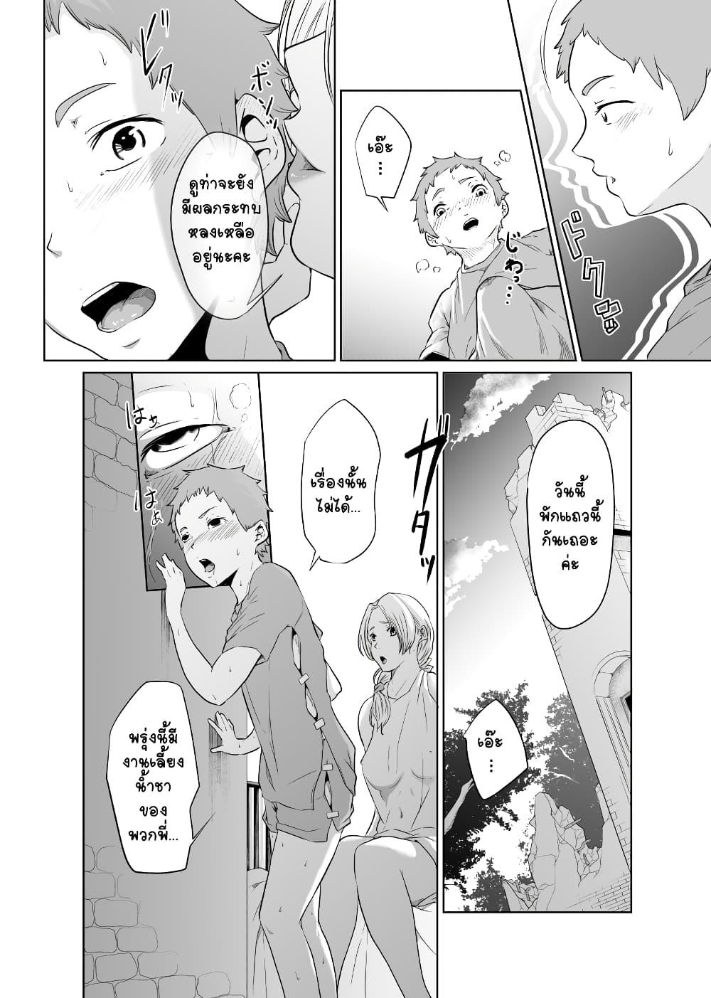 Doujin-Lc- อ่าน โดจิน มังฮวา เกาหลี ญี่ปุ่น จีน แปลไทย Onna Kishi no Hakarigoto ตอนที่ 1 2 3 4 5 6 7 8 9 10 11 12 13 14 ฟรี ไม่มีโฆษณา อ่าน โดจิน Manhwa เกาหลี ญี่ปุ่น จีน เรามีครบ คัดมาให้เน้นๆ โดจิน 18+ รับประกันความฟินโดย  Doujin Lc